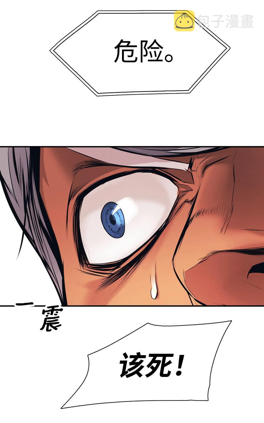 024 强者之心69