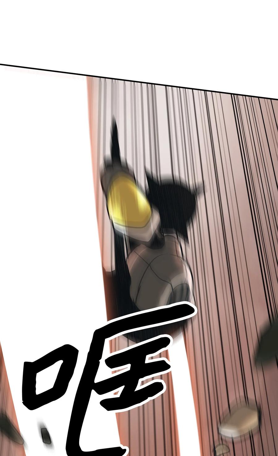 039 不速之客54