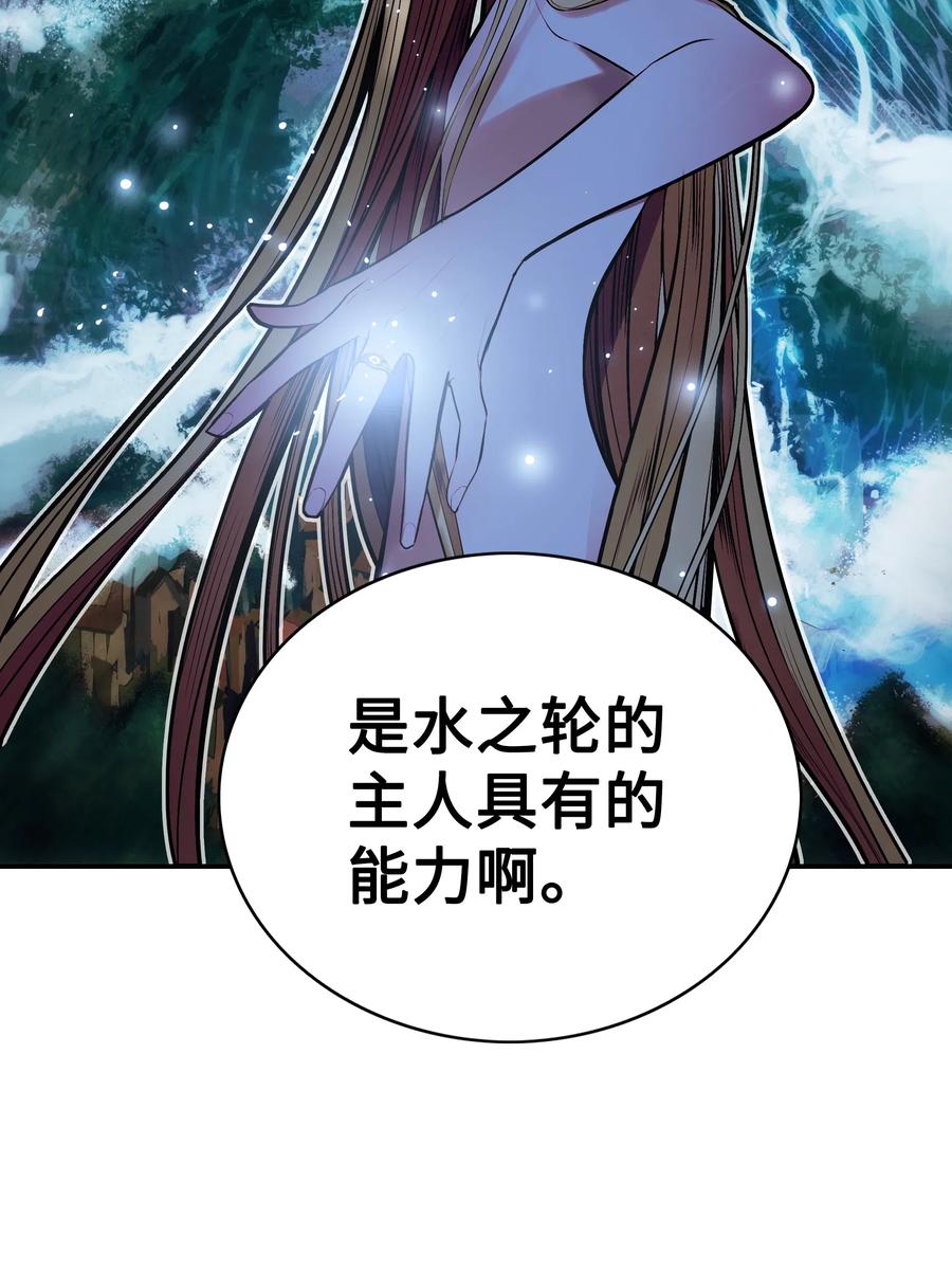042 精神魔法55