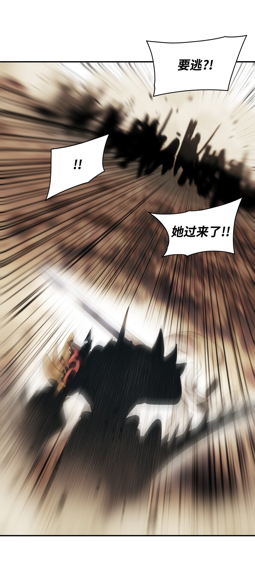 129 骑士道34