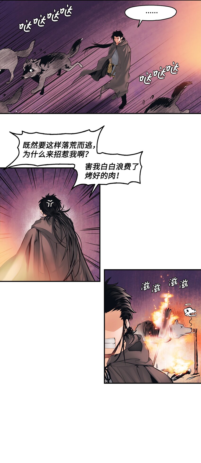 004 抢劫27
