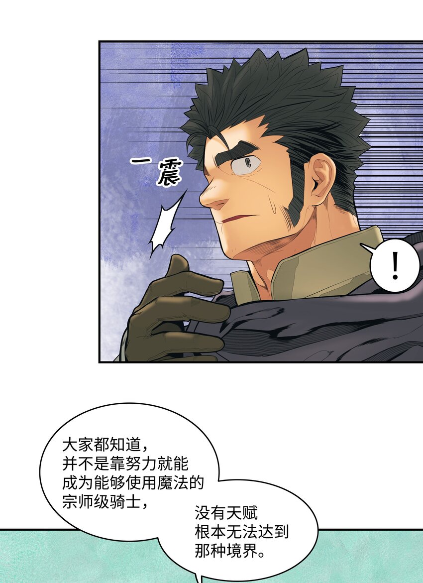 015 出发38