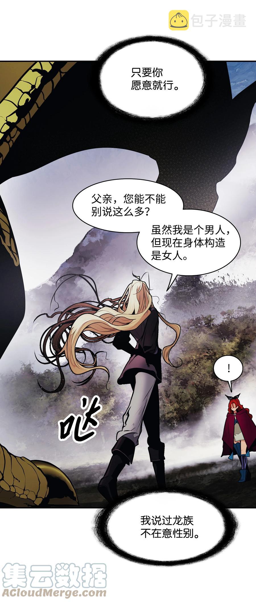 102 止战63