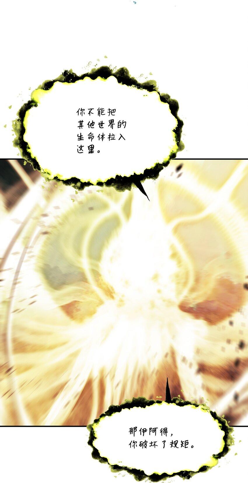163 五方汇聚77