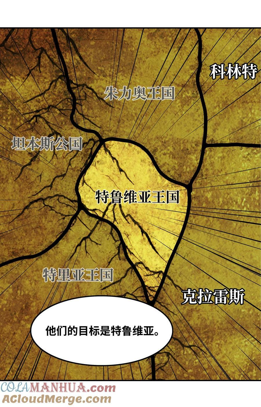 168 暗杀陷阱44