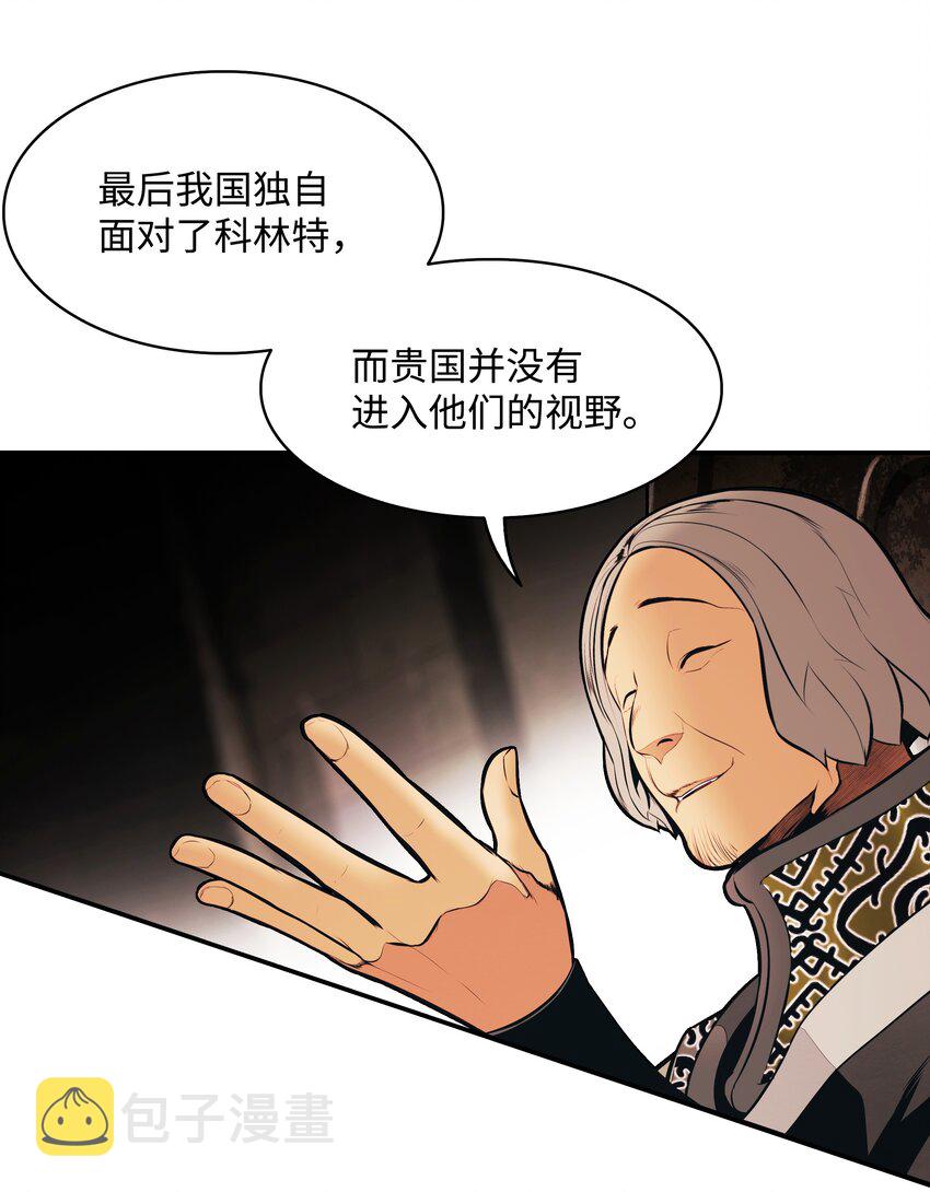 144 拯救计划23