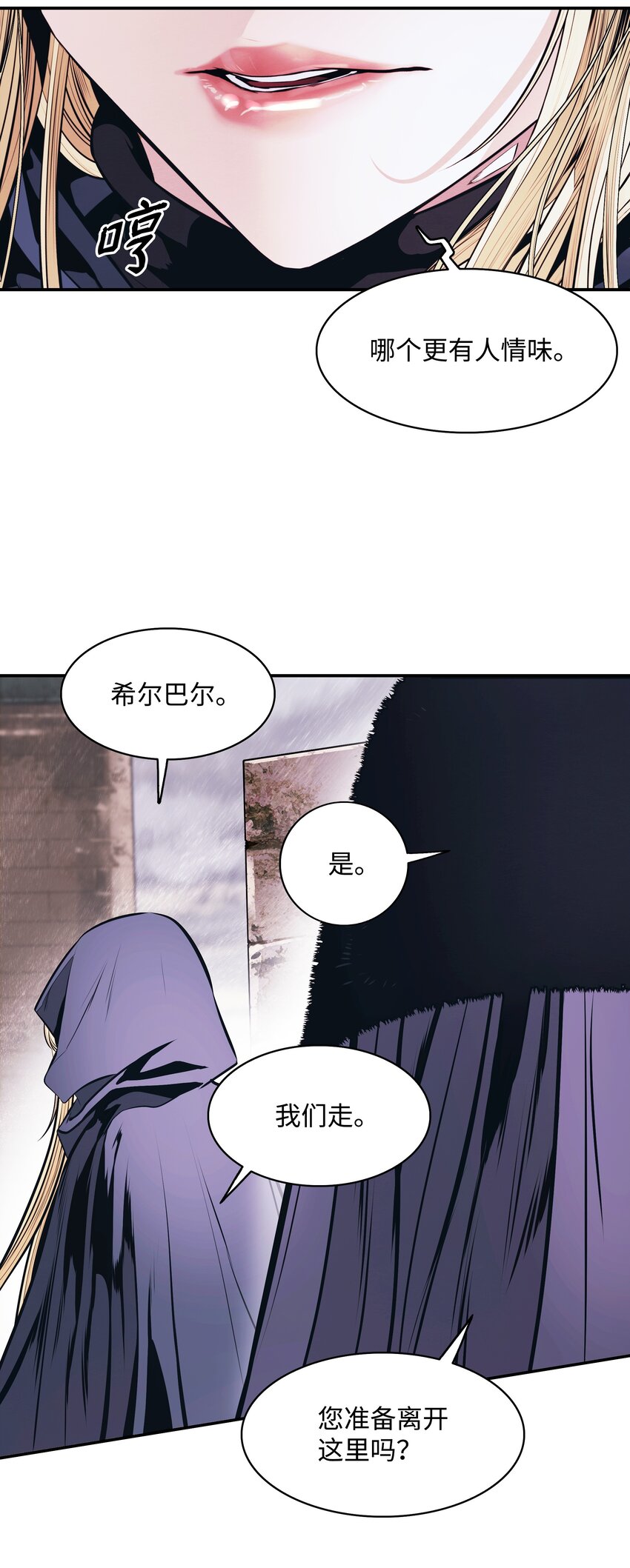 141 和平条约71