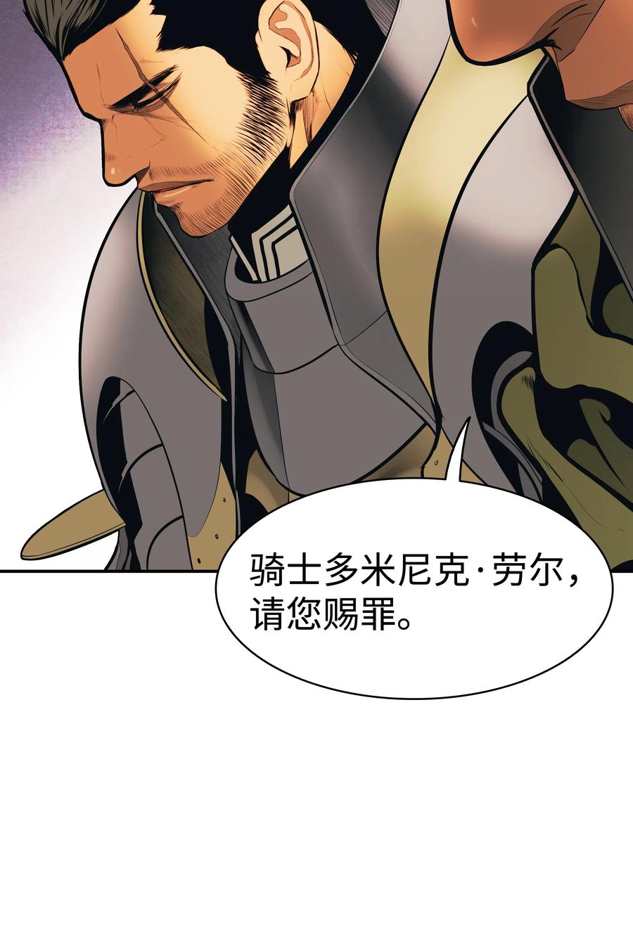049 开战59