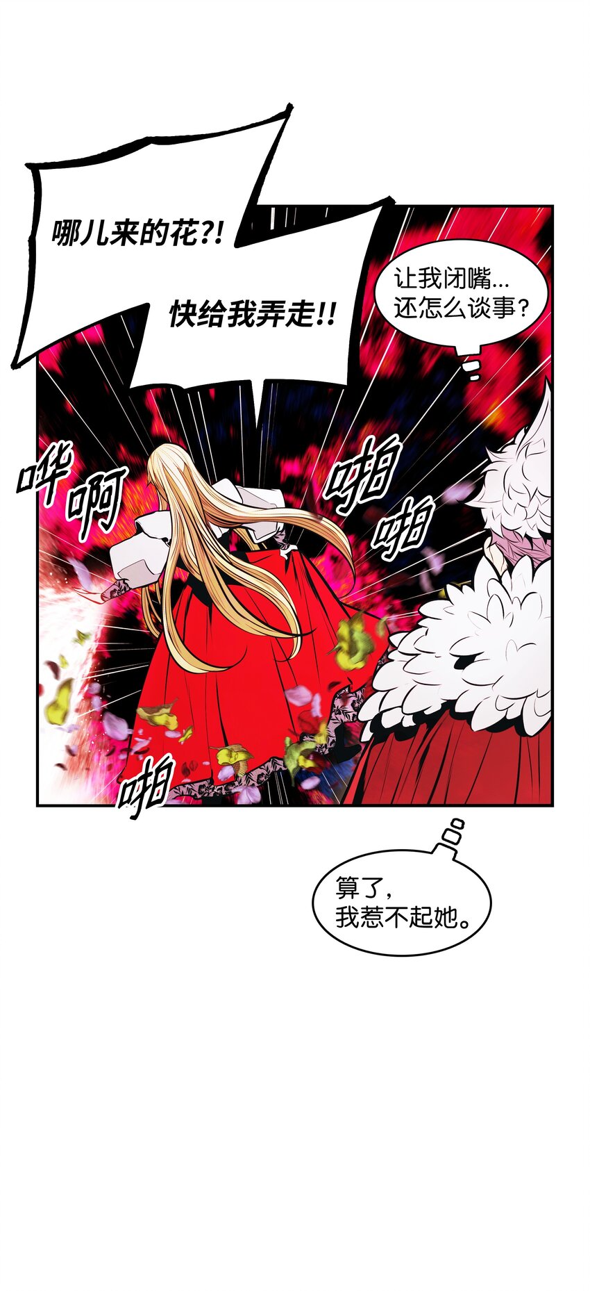 146 生死斗82