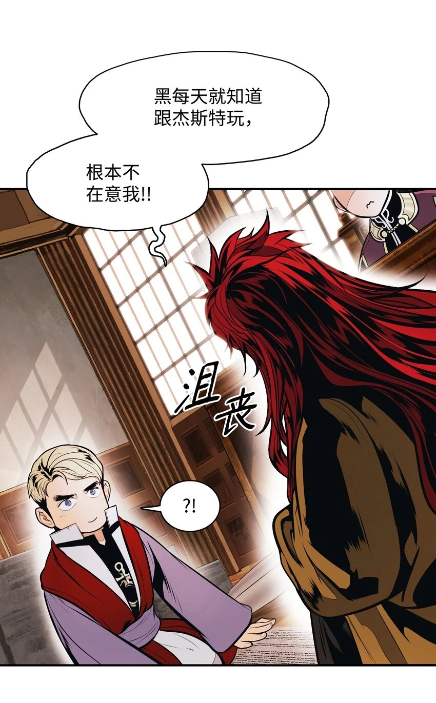 159 消失的黑82