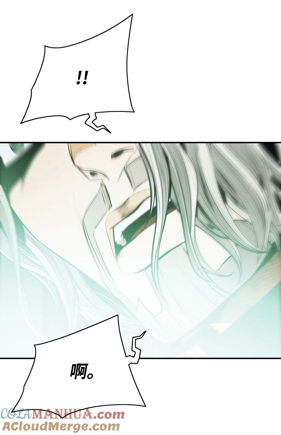170 开始调查42