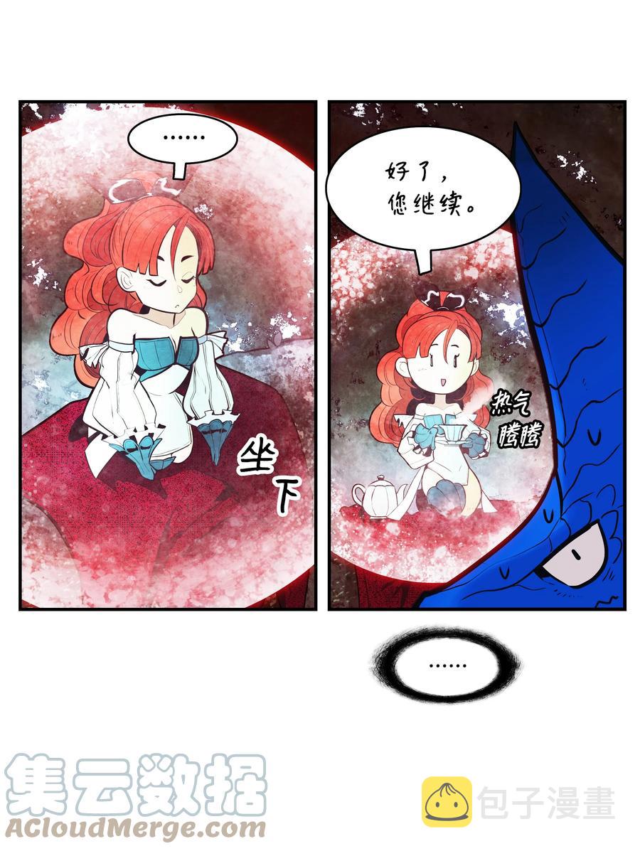 102 止战24