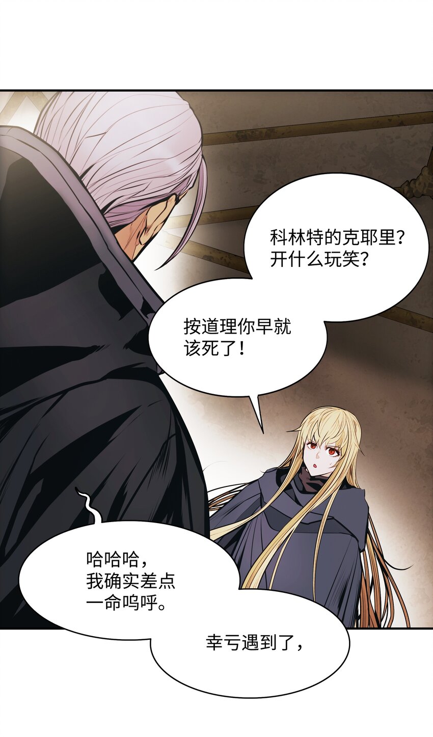 147 强行达成共识82