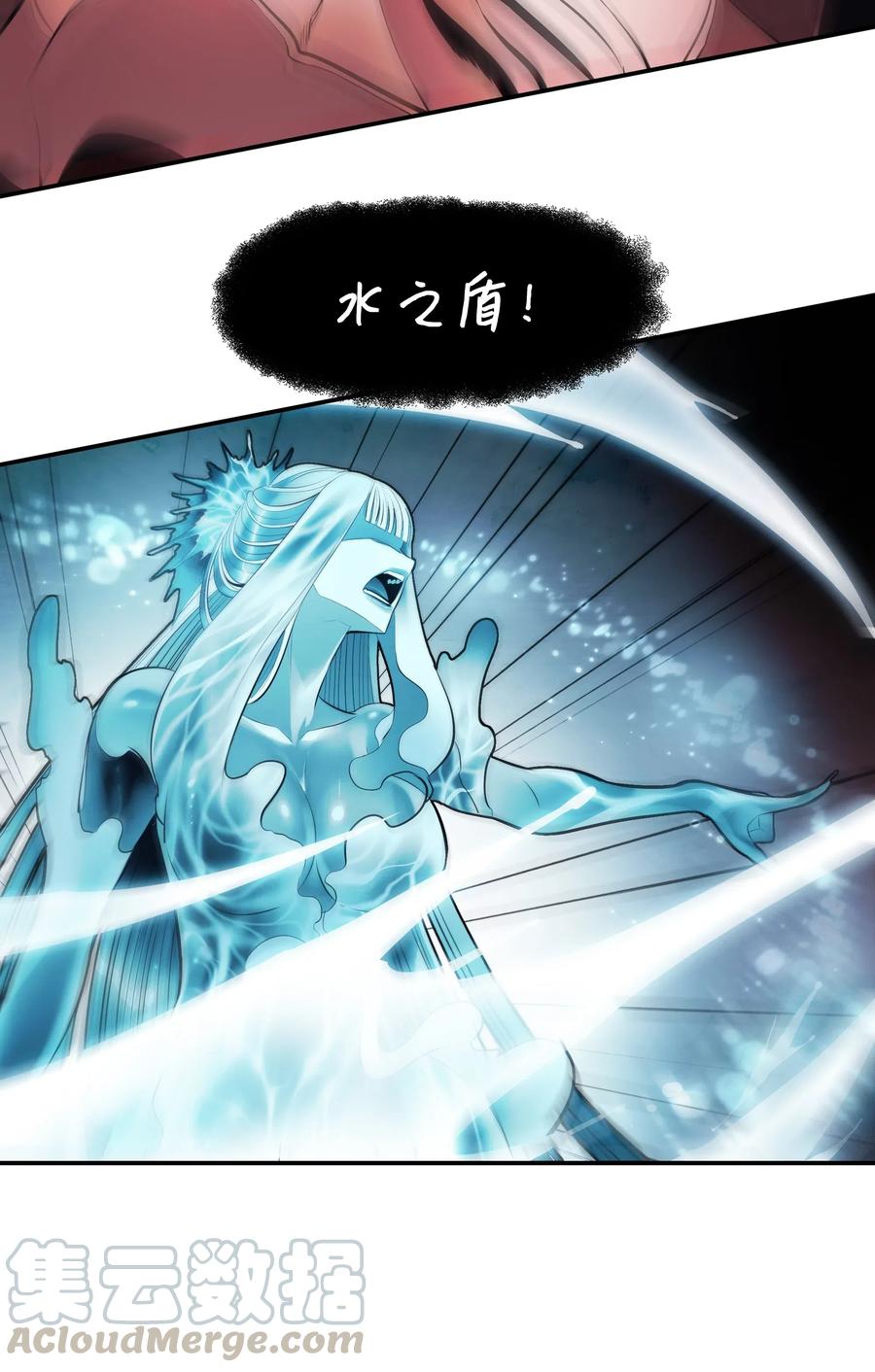 057 精神结界36