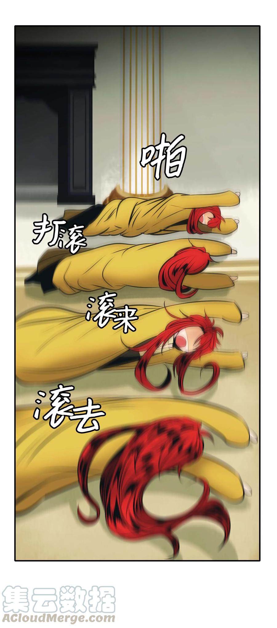 065 龙之心33