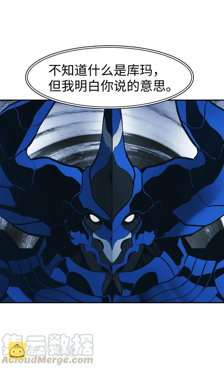 045 安德罗梅达36