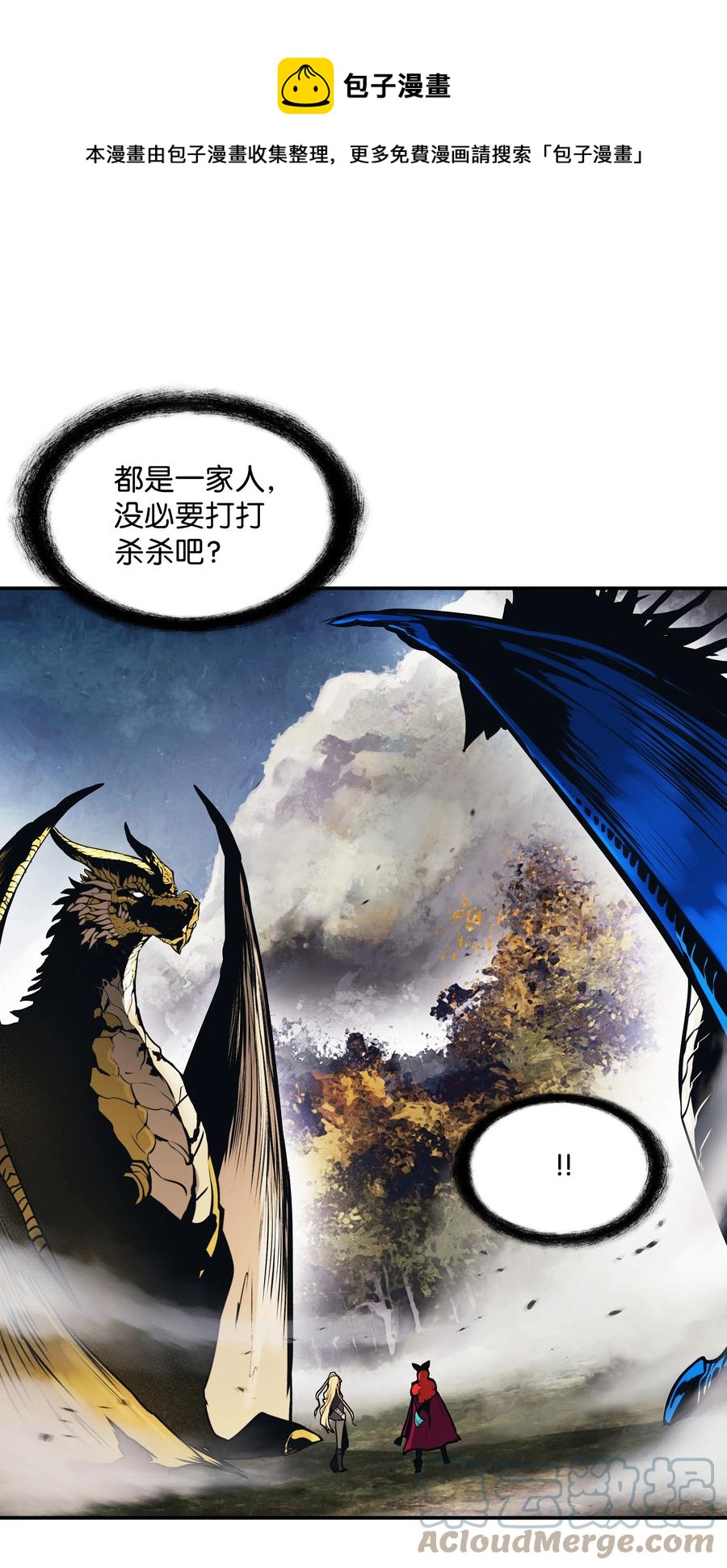 103 战争前夕0