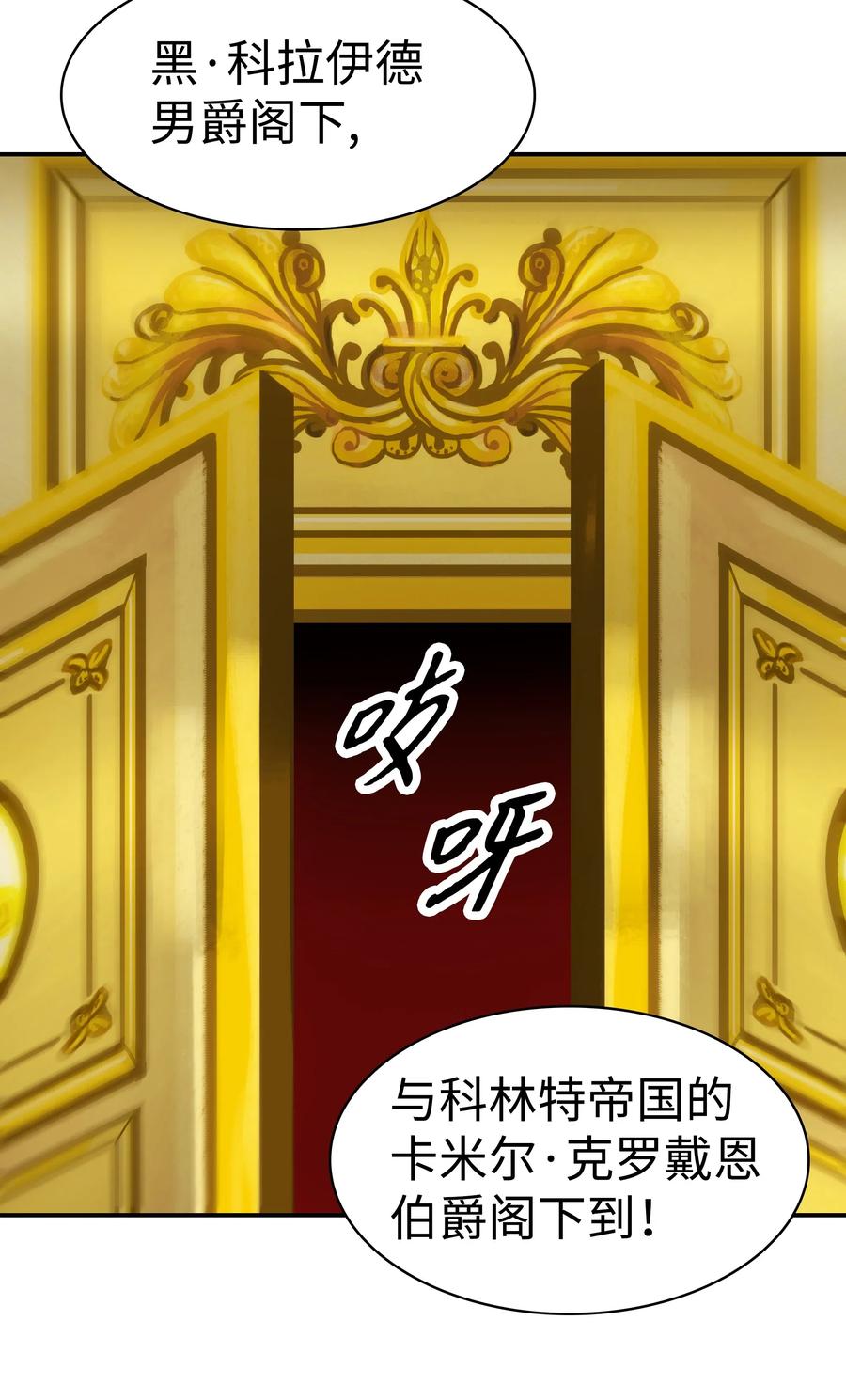 054 舞会55