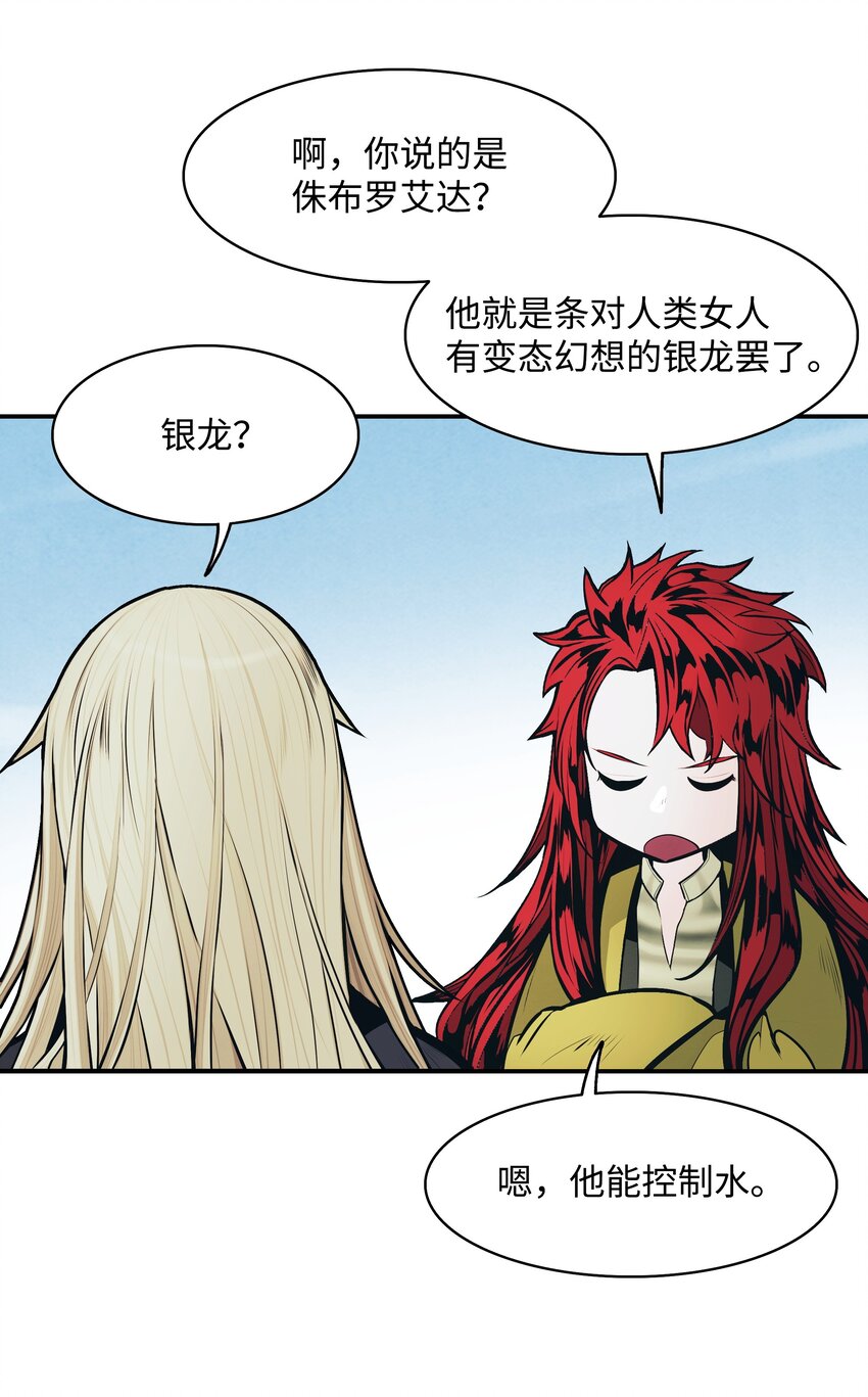 139 战略转移8