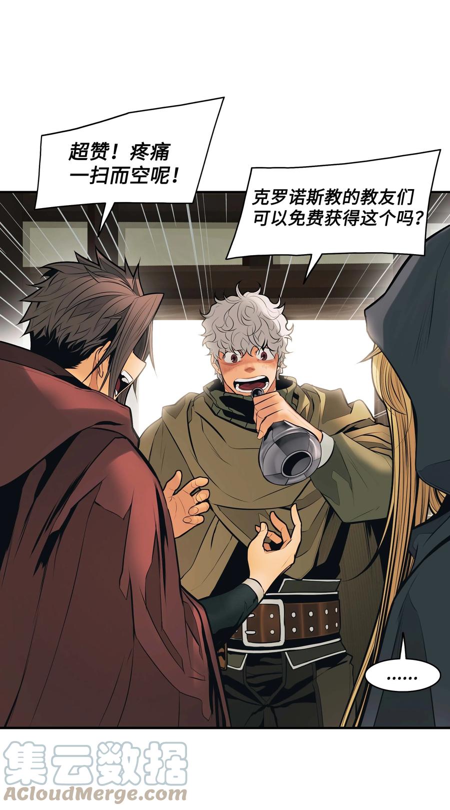 081 阿尔贡之行15