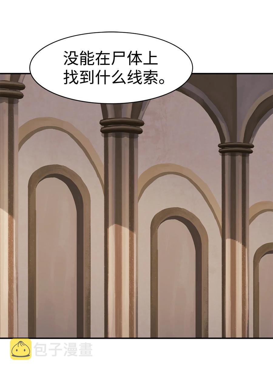 056 祭品17