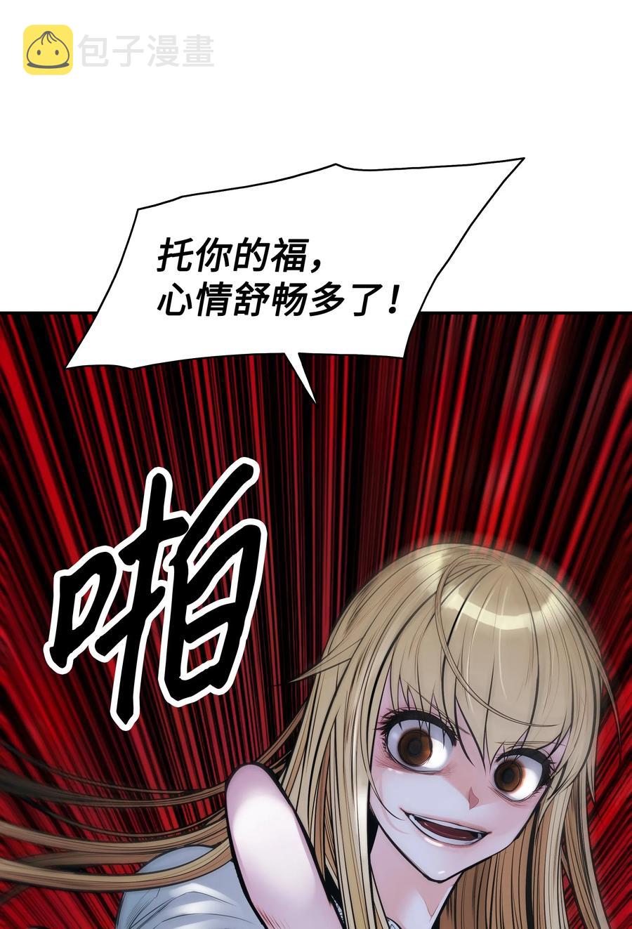 057 精神结界22