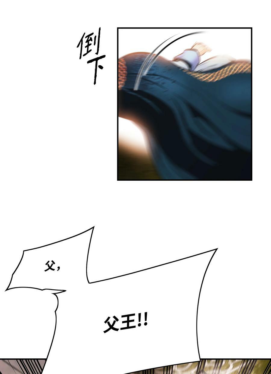 173 格杀勿论54