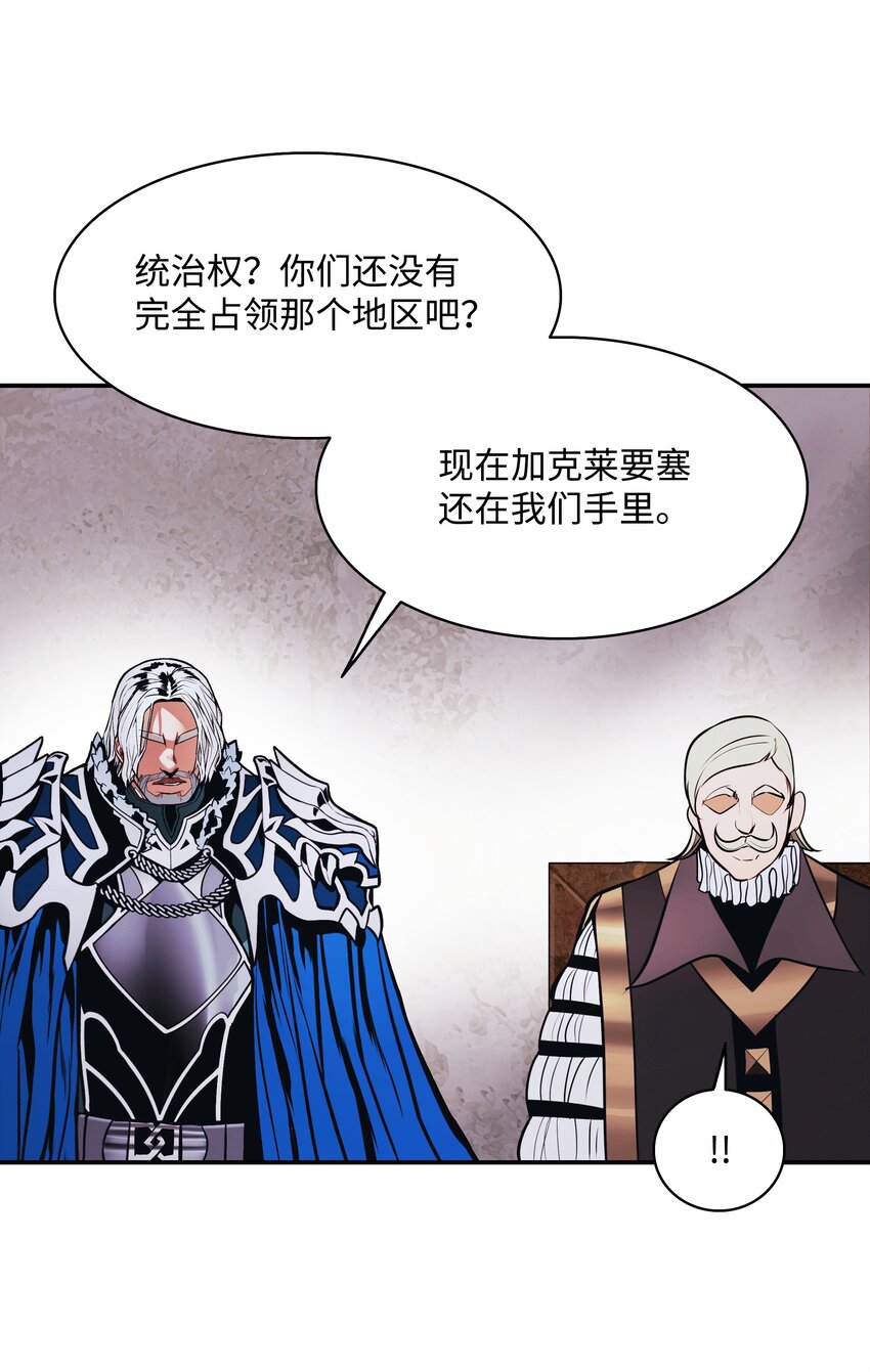140 可耻的会谈78
