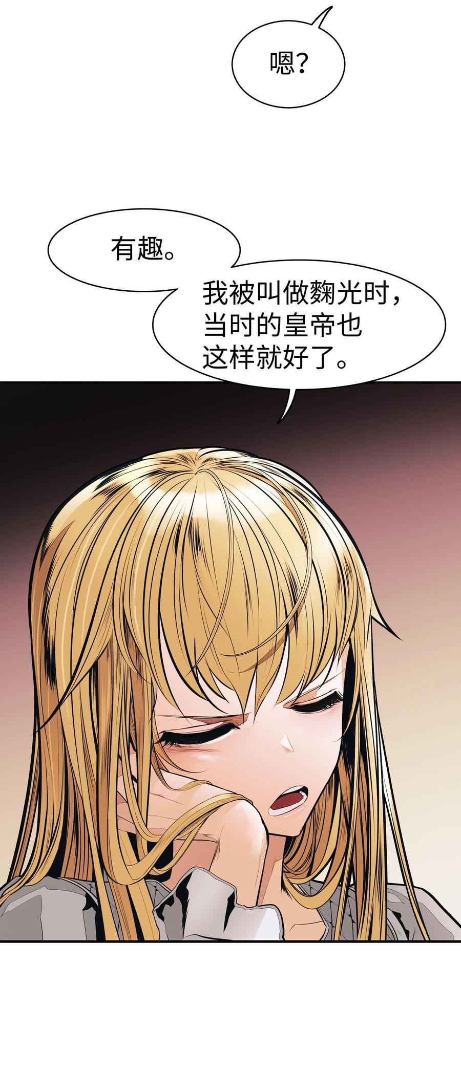 043 谈判82