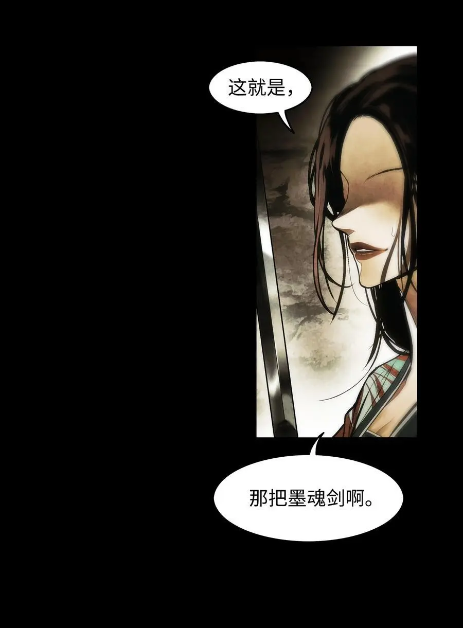 194 背叛22