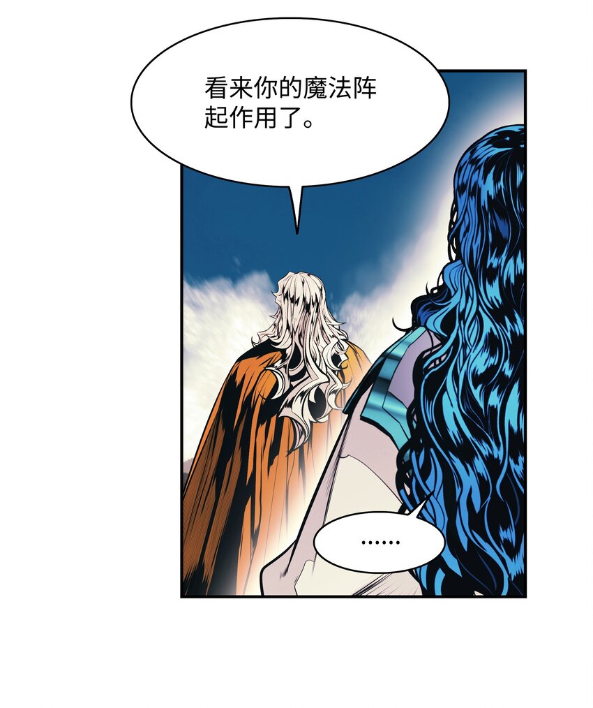 150 消失的流星10