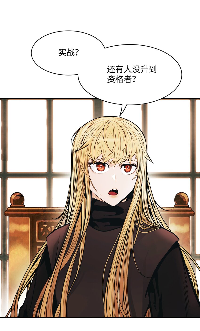 138 真正的敌人62