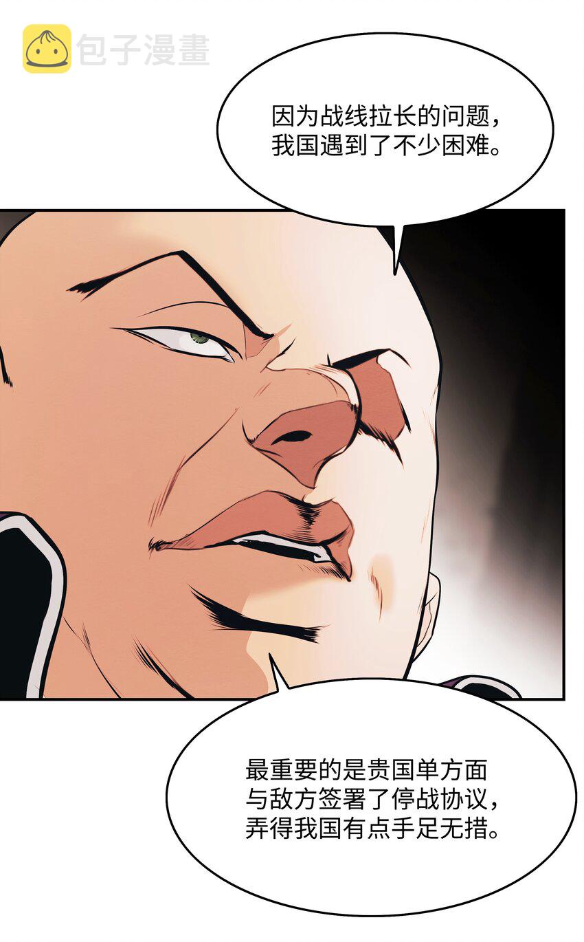 144 拯救计划11