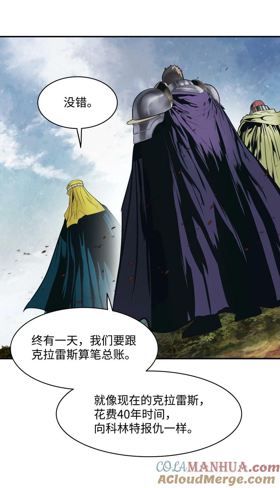 172 嫁给我吧33