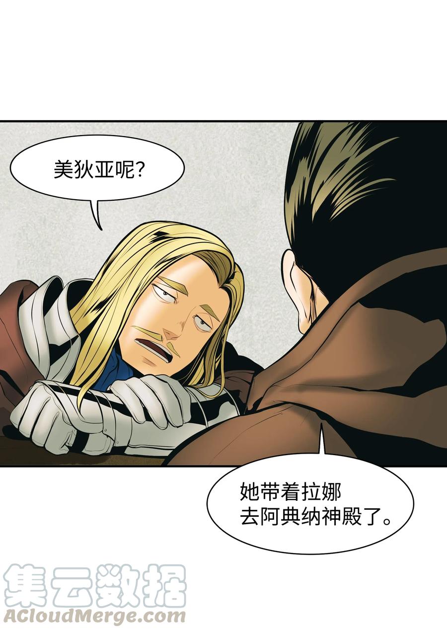 021 被绑架60