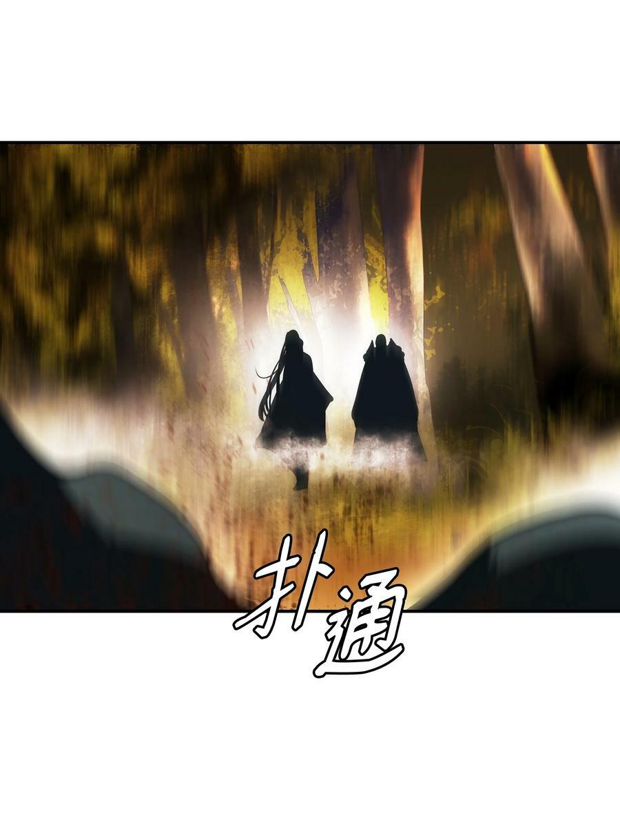 169 奇美拉驯养师67