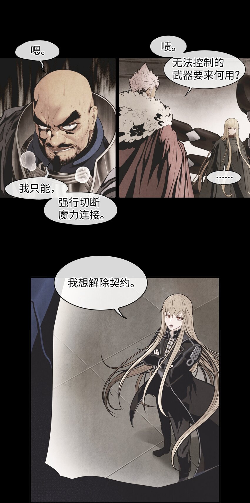 117 龙心69