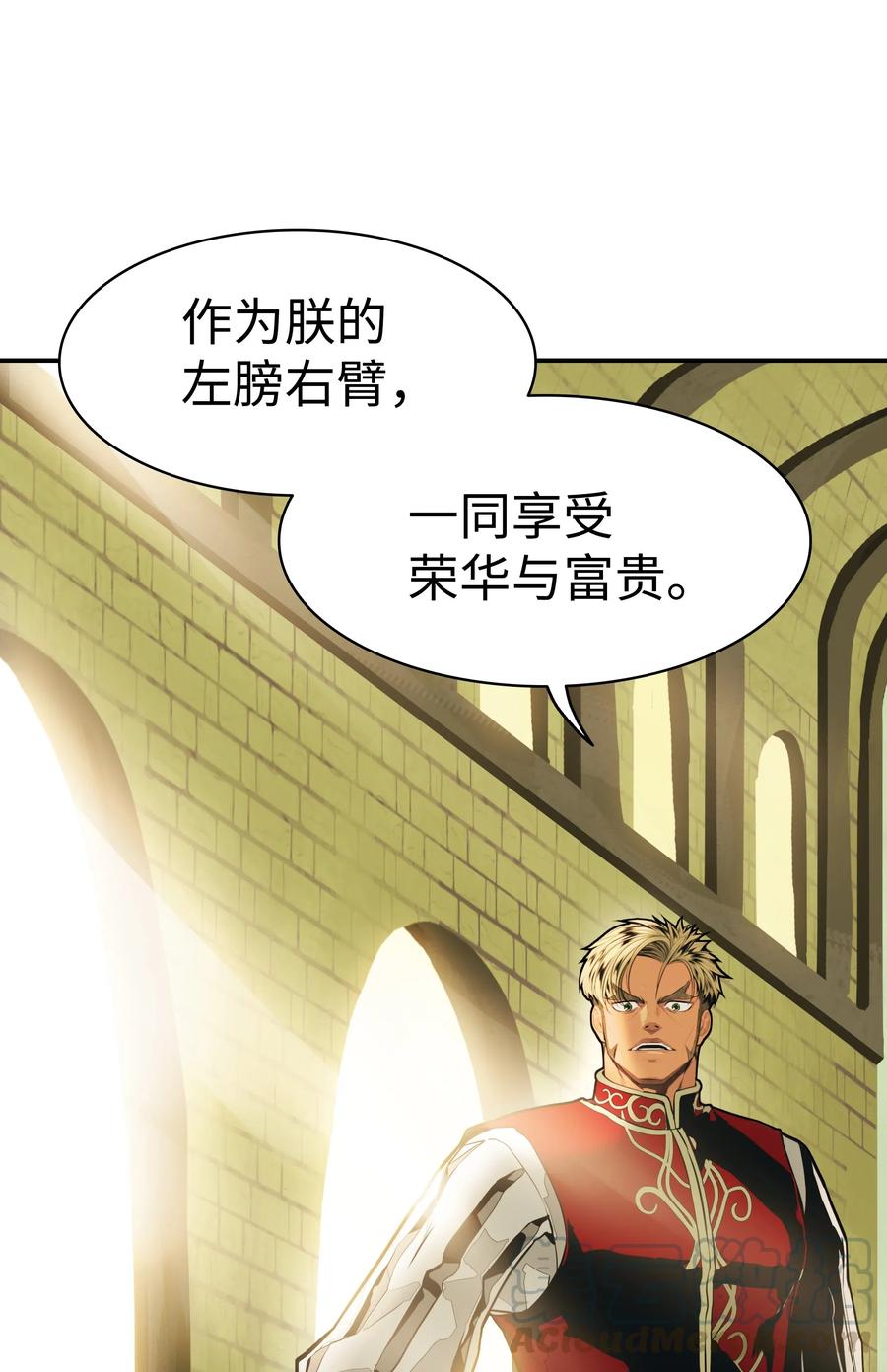 048 封为男爵52