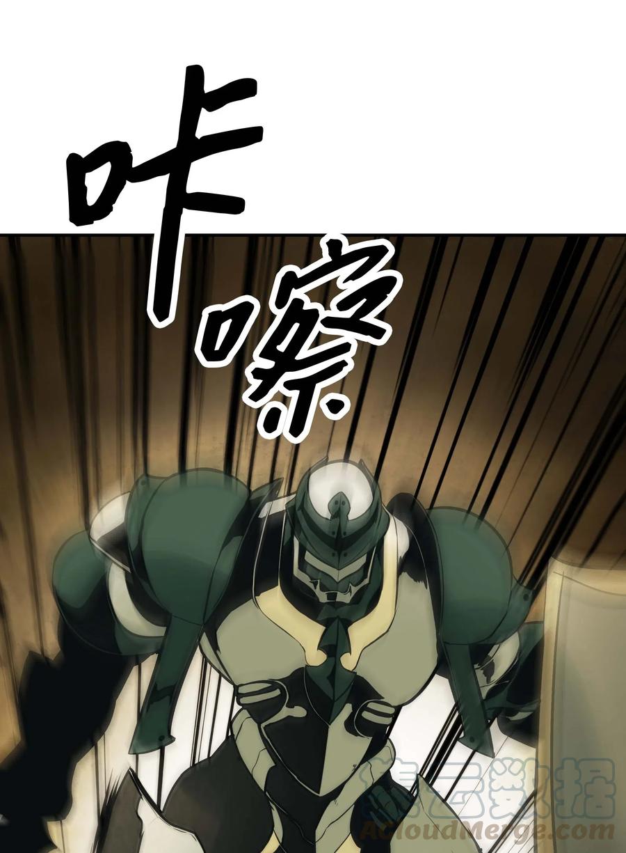 069 授勋45