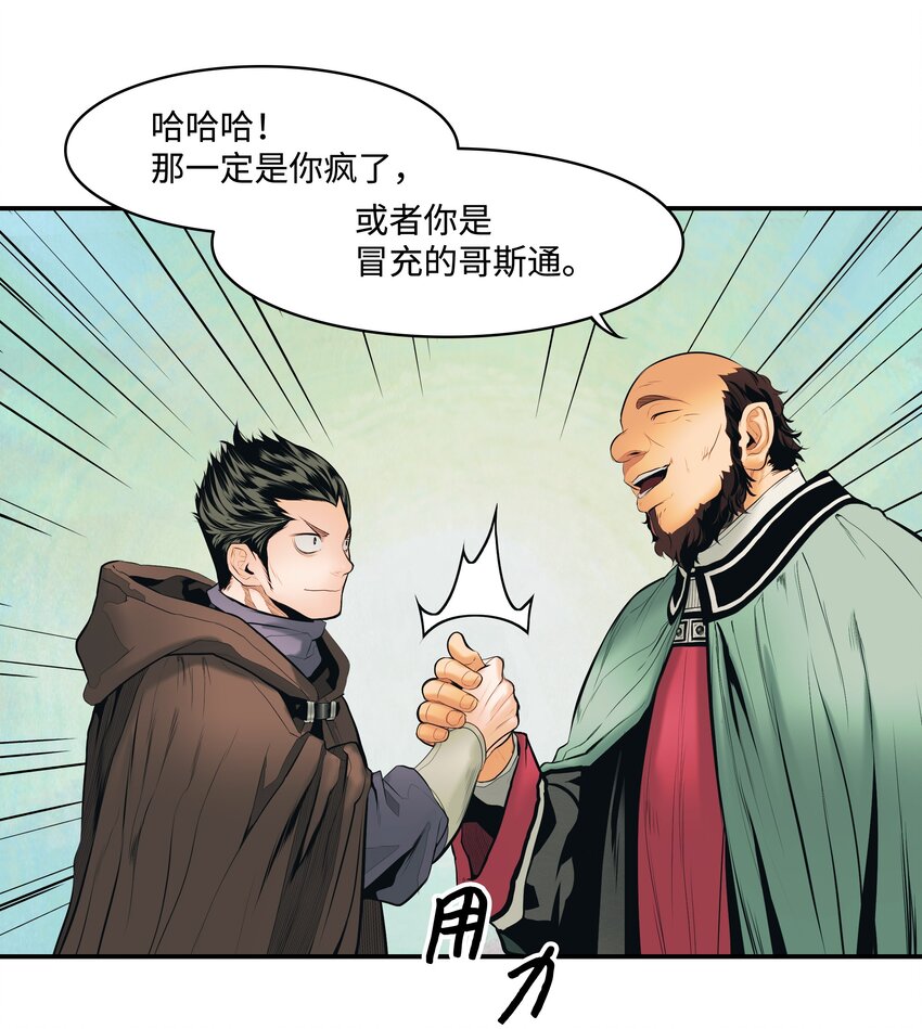 012 次元移动魔法42