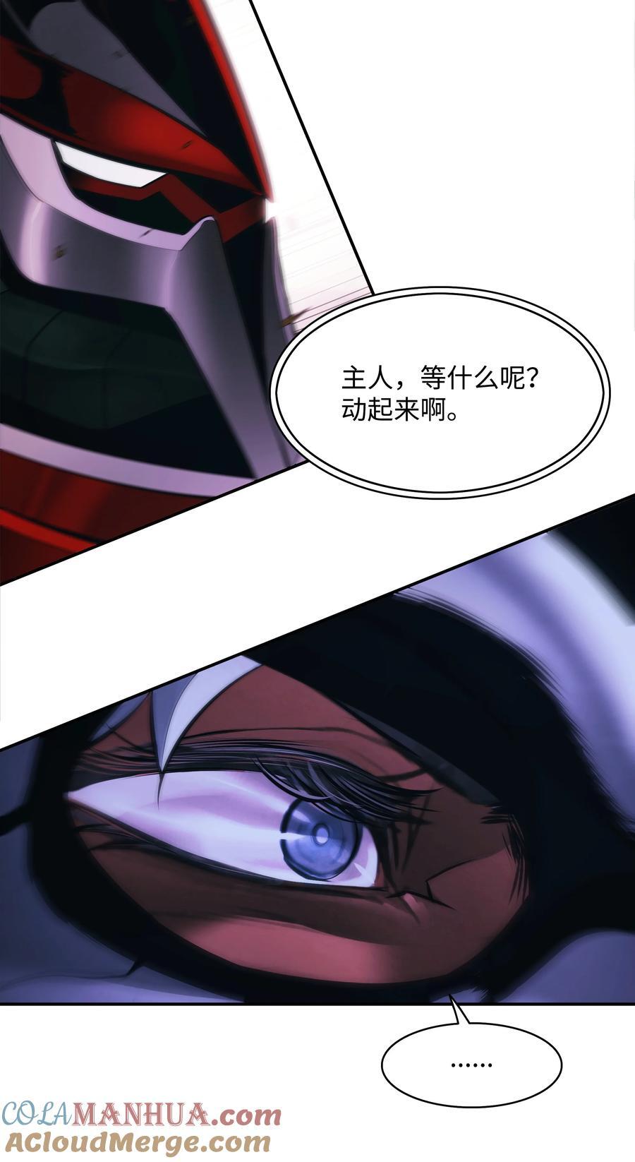 192 都城危局60