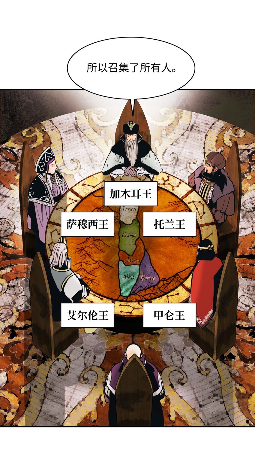 144 拯救计划54