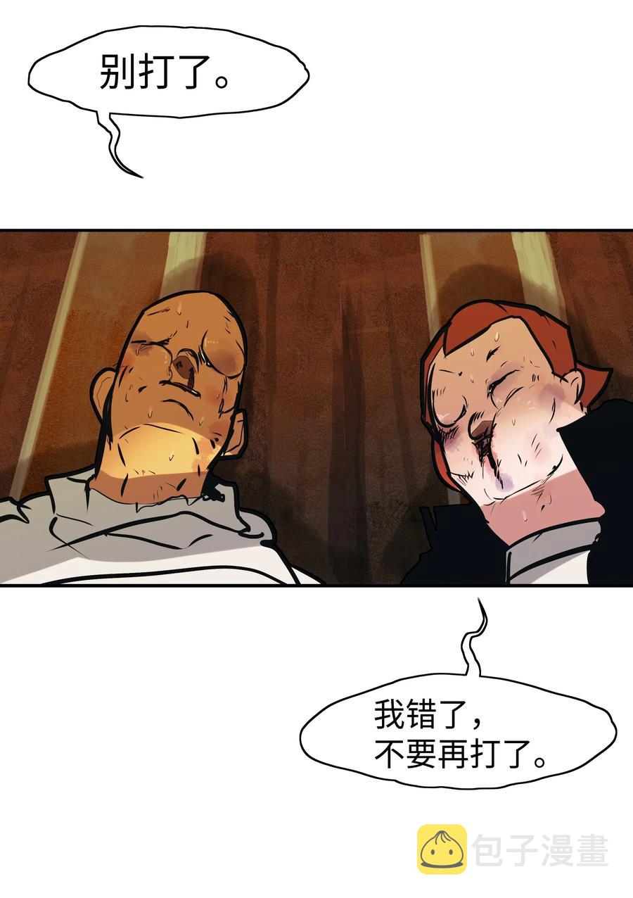031 营救27