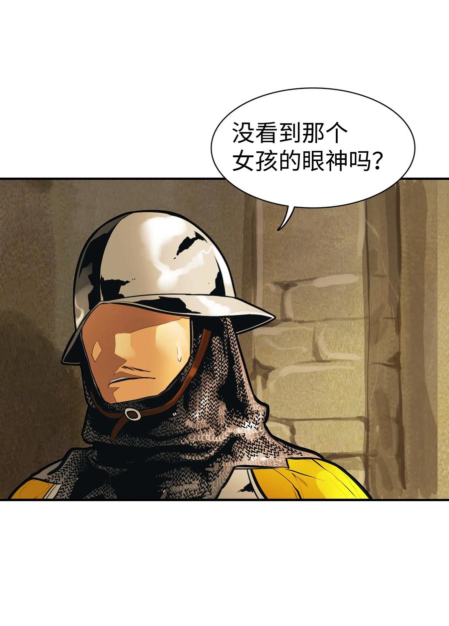 031 营救81