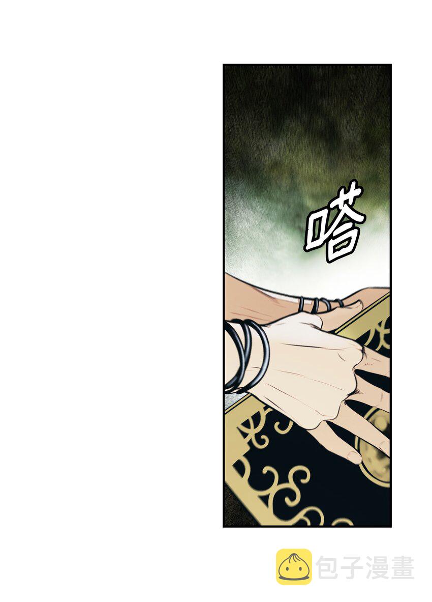 152 必死之局44