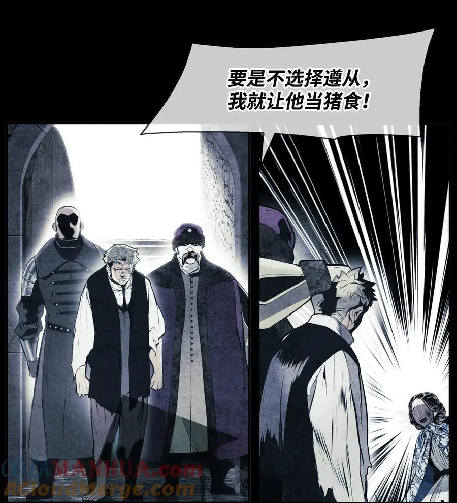 196 克鲁玛的威胁33