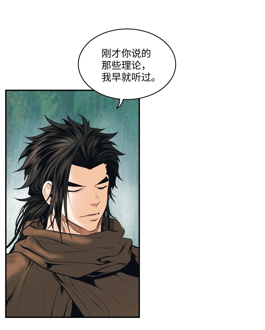 016 学习魔法22