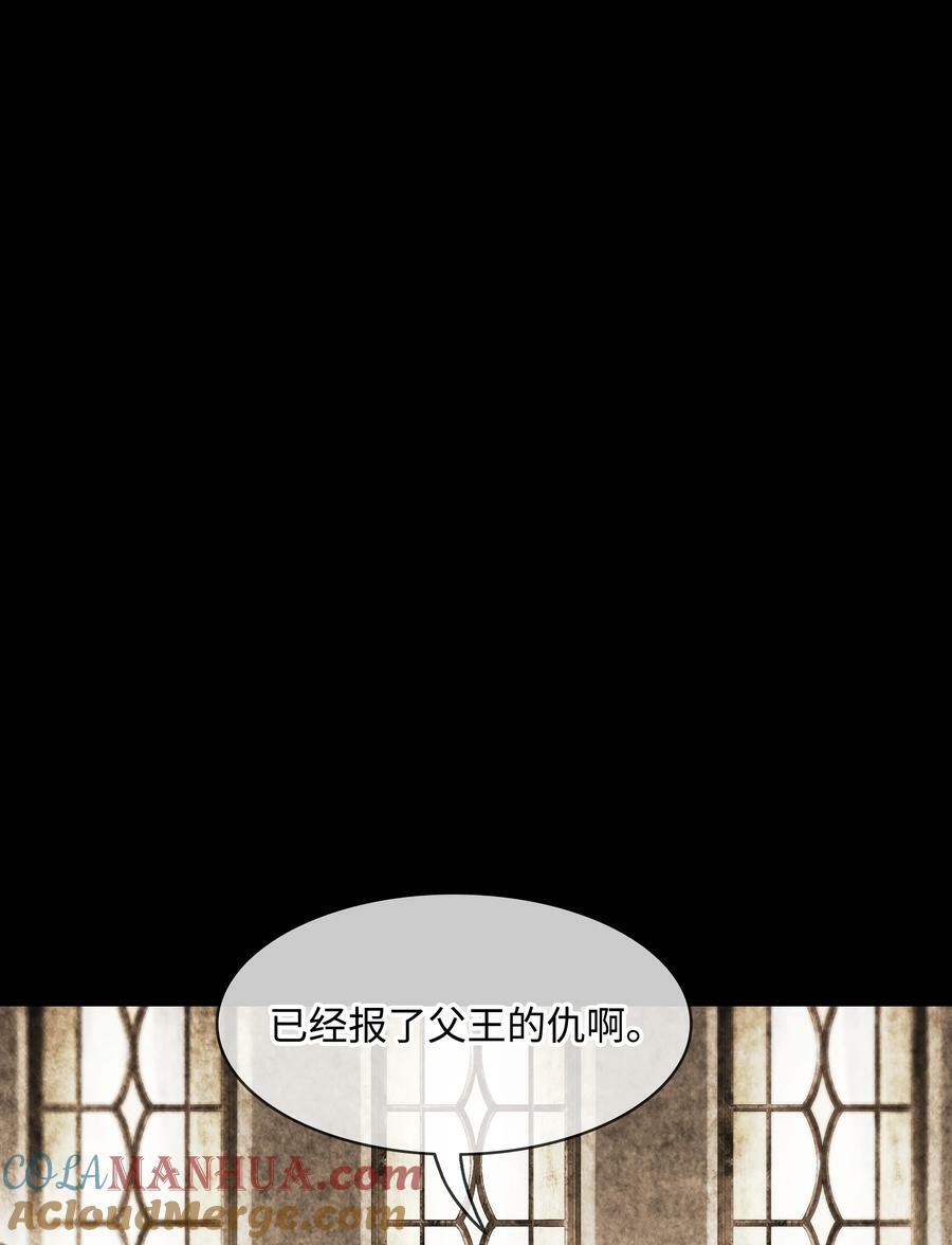 173 格杀勿论84