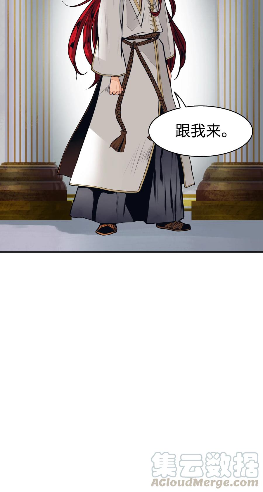 060 失忆54