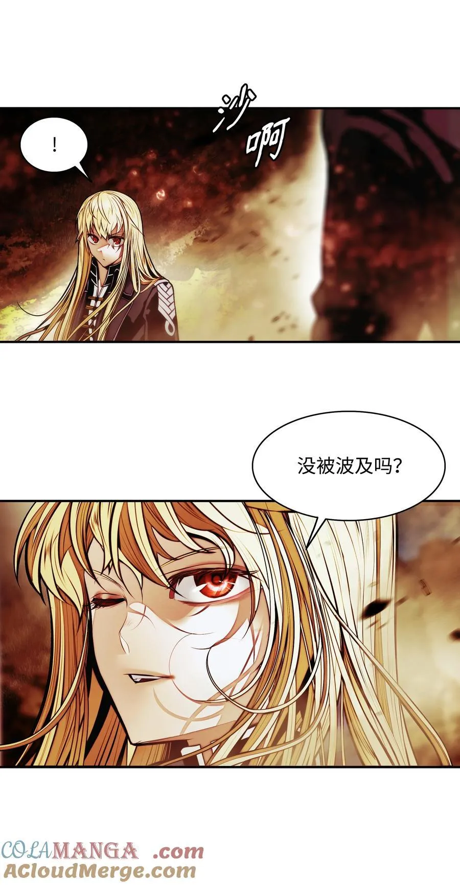 207 死前如愿66
